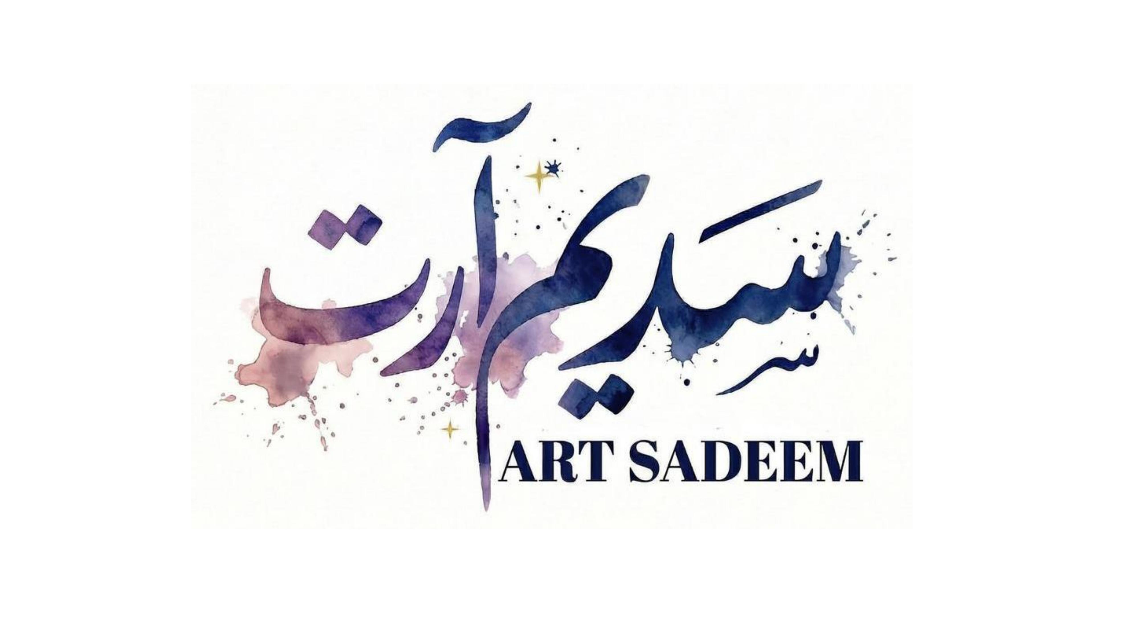 Art Sadeem